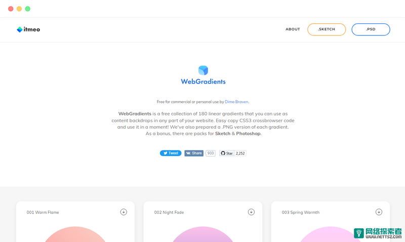 WebGradients:免费的在线渐变色配色设计工具