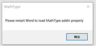 office2019安装Mathtype7.4运行时错误‘53’，文件未找到：MathPage.WLL