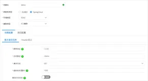 如何压测EDAS产品托管的SpringCloud服务