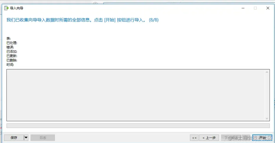 微信截图_20220427152248.png
