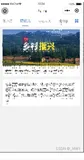 微信小程序丝滑的tab栏