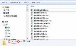真香还是假香，Python处理分析128张Excel表格竟然不到3秒？| 附案例数据集