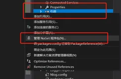 .NET项目中NLog的配置与使用