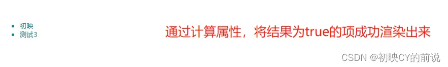 【vue2】vue2中的性能优化（持续更新中）