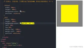 【前端CSS面试题】2023前端最新版css模块，高频15问