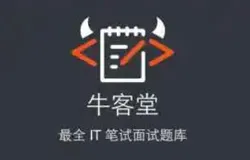 牛客题霸刷题-SQL必知必会50道