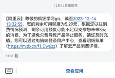 阿里云对象存储OSS外网流出流量异常增多导致费用上升的解决方法