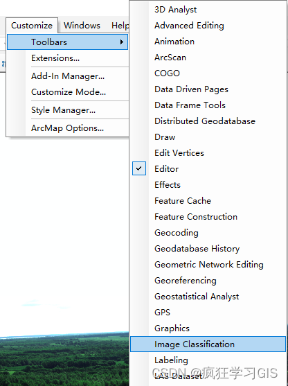 ArcGIS中ArcMap栅格遥感影像的监督分类