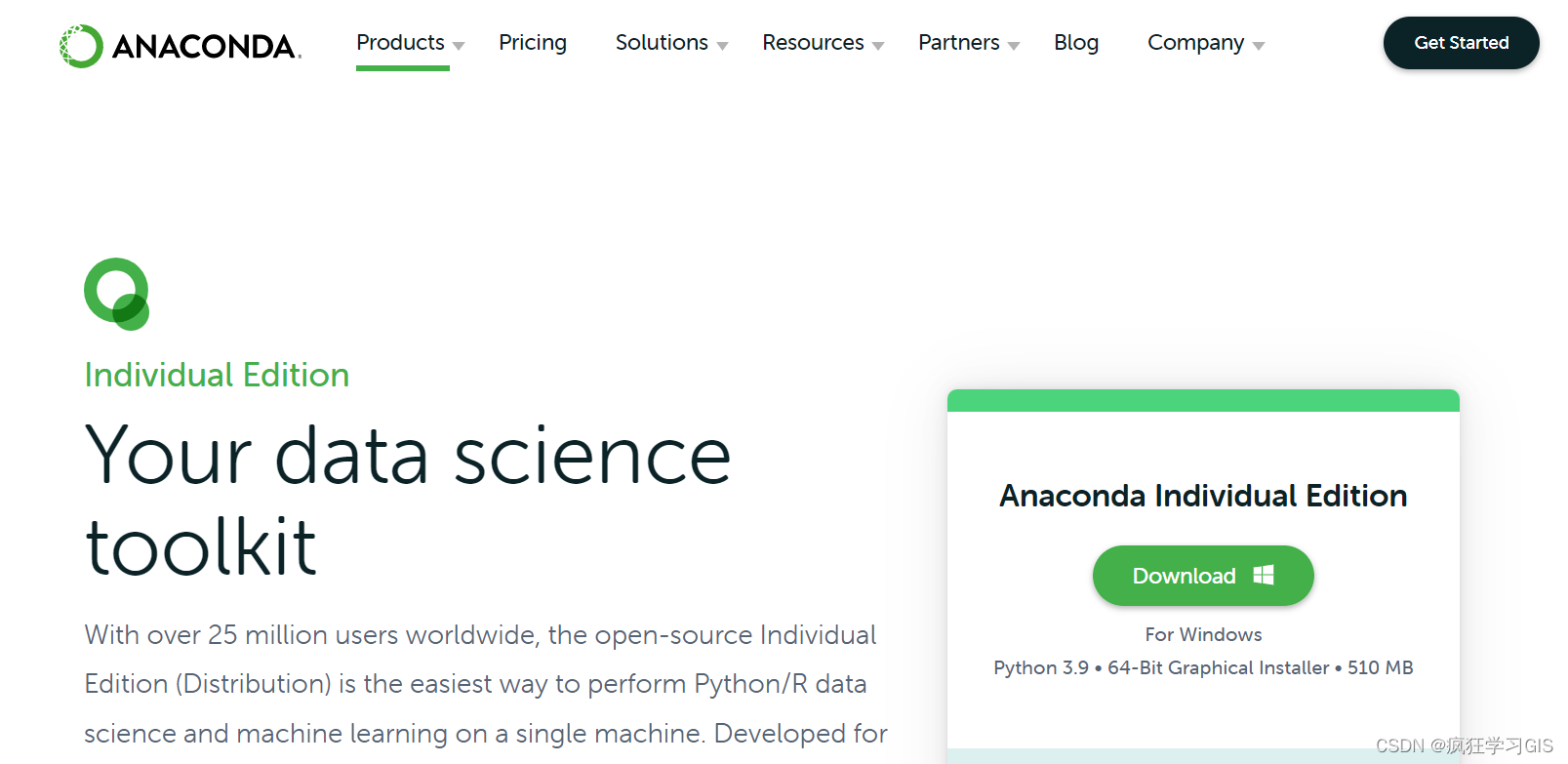 Win10中Anaconda及Python的下载与安装方法
