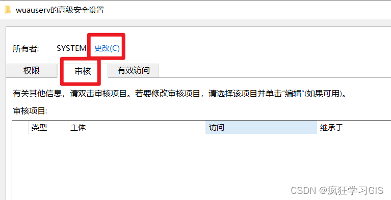 windows系統顯示語言的修改及