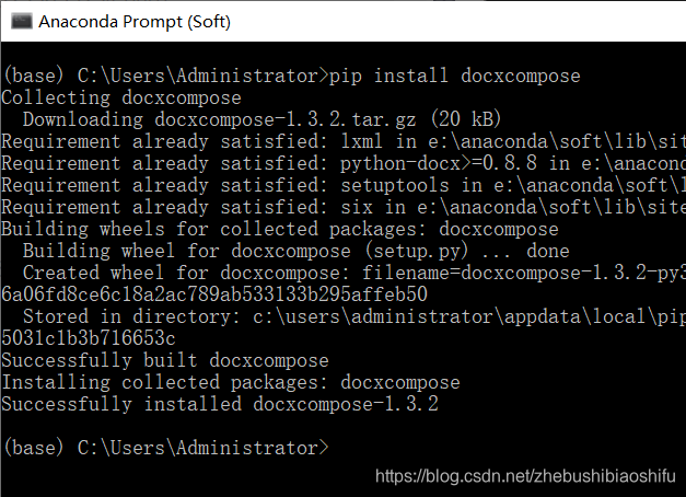 基于Python中docx与docxcompose批量合并多个Word文档文件并逐一添加分页符-阿里云开发者社区