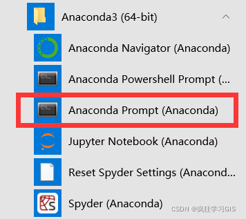 Anaconda下Python中GDAL模块的下载与安装方法