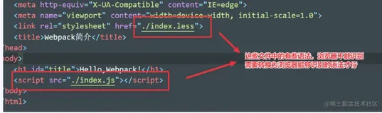 零基础学习Webpack—01(Webpack的五个核心概念)