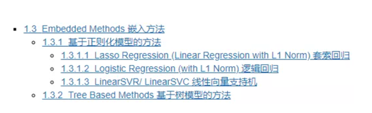 专栏 | 基于 Jupyter 的特征工程手册：特征选择（五）