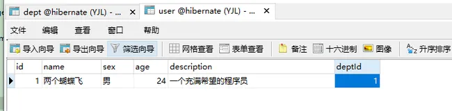 Hibernate的一对多映射的单向关联和双向关联(九)
