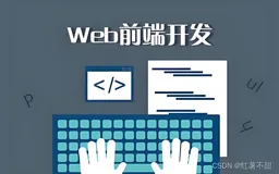 全面解析：前端超大文件下载的关键技巧与优化策略