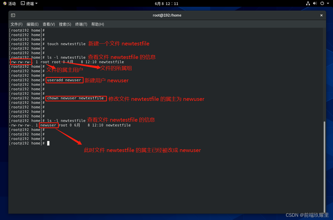 39. 【Linux教程】修改文件所属关系