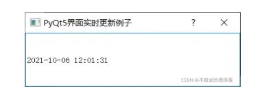 Python Qt GUI设计：多线程中信号与槽的使用（基础篇—9）