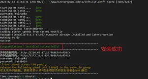 阿里云服务器搭建个人网站（下）
