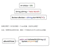 牛逼哄哄的 Lambda 表达式，简洁优雅就是生产力！