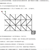 双端队列广搜