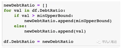 信用评分系统运行原理上篇（3）