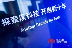 第十届中国云计算大会·中国站：展望未来十年科技走向
