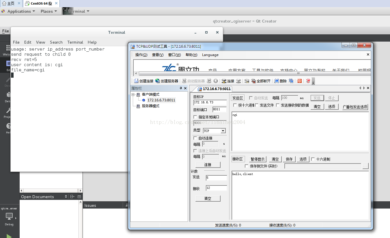 Linux高性能服务器编程--用进程池实现的简单CGI服务器