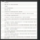 【python入门到精通】python中的IO操作