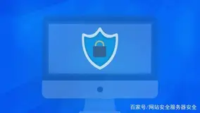 网站漏洞修复方案防止SQL注入攻击漏洞