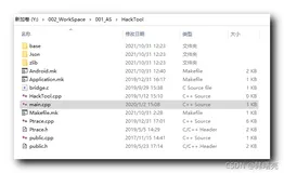 【Android 逆向】代码调试器开发 ( 使用 NDK 中的 ndk-build + Android.mk 编译 Android 平台的代码调试器可执行应用 )（一）