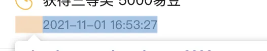 CSS中 解决文字高度上下存在留白的问题
