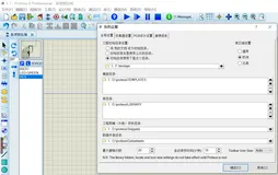 proteus 与KEIL uvision联调的步骤