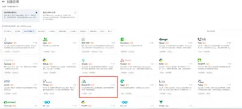 使用Serverless搭建Nuxt SSR 应用