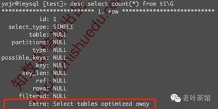 MySQL 5.7下InnoDB对COUNT(*)的优化