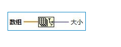 labview-数组大小的确定-阿里云开发者社区