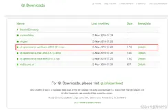 Qt5.12下载和安装教程（图文详解，简单易上手）