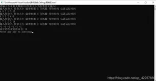 高响应比优先调度算法和短作业优先调度算法