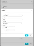 阿里云物联网.NETCore客户端|CZGL AliloTClient:7.服务调用