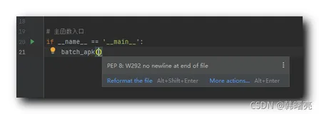 【错误记录】PyCharm 运行 Python 程序报错 ( PEP 8: W292 no newline at end of file )