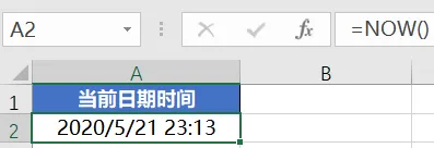 你有一份Excel日期函数大全，请注意查收（下）
