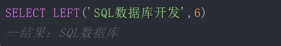 SQL如何处理这几个常见问题（二）
