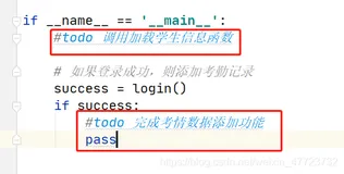 用Python编写一个电子考勤系统