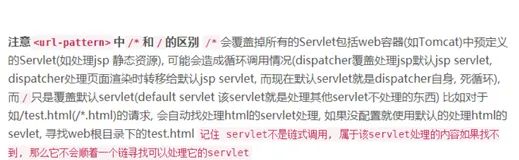 【小家Spring】Spring容器（含父子容器）的启动过程源码级别分析（含web.xml启动以及全注解驱动，和ContextLoader源码分析）（下）
