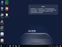 使用无影云桌面的优势和限制之处