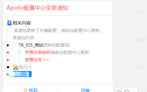 EA094BC5-B2CF-4b78-8CA9-A624E42DE3EC.png
