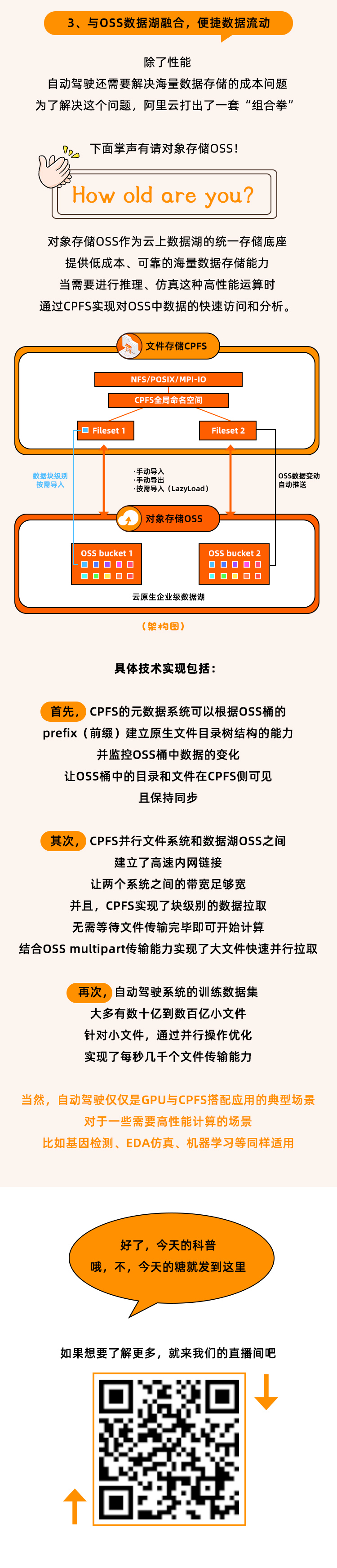 IT人才能嗑到的这对CP，甜！_03.jpg