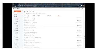 【kafka实战】分区重分配可能出现的问题和排查问题思路(生产环境实战,附视频)