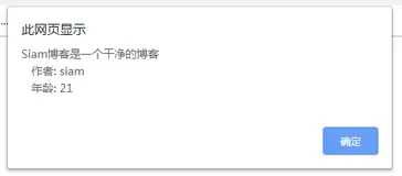 JS的字符串插值，变量长文本换行