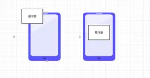 autojs之悬浮窗, 给我待在屏幕里面